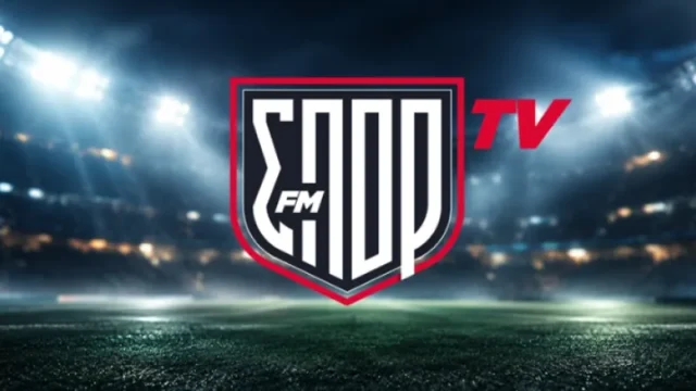 ΣΠΟΡ FM TV: Η νέα αθλητική πλατφόρμα είναι εδώ