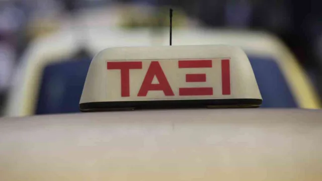 Λαμία: Τον βούτηξε από τον λαιμό και τον πέταξε κάτω – Στο νοσοκομείο οδηγός ταξί