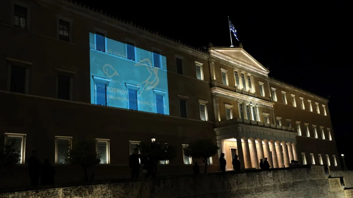 Η Βουλή φωταγωγήθηκε για την Παγκόσμια Ημέρα Εγκεφαλικής Παράλυσης