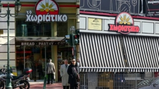 «Χωριάτικο»: Νέες καταγγελίες για τους ελέγχους – «Ποτέ δεν έρχονταν απροειδοποίητα»